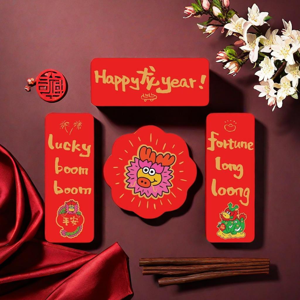 龙年对联新年2024喜迎新春祥龙送福挂墙美好寓意平安门贴大门挂联