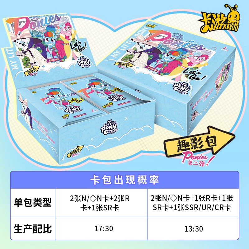 【非酋】卡游正版趣影二弹CR黑背稀有收藏卡牌卡片盲盒（代拆）