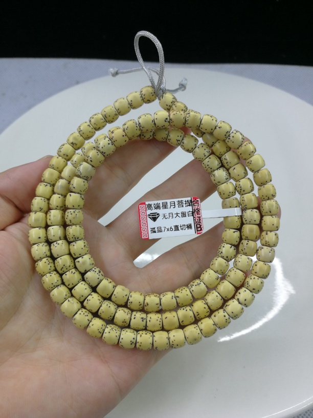 收藏7x6直切桶珠，同枝果，无月大留白，黑星老料！