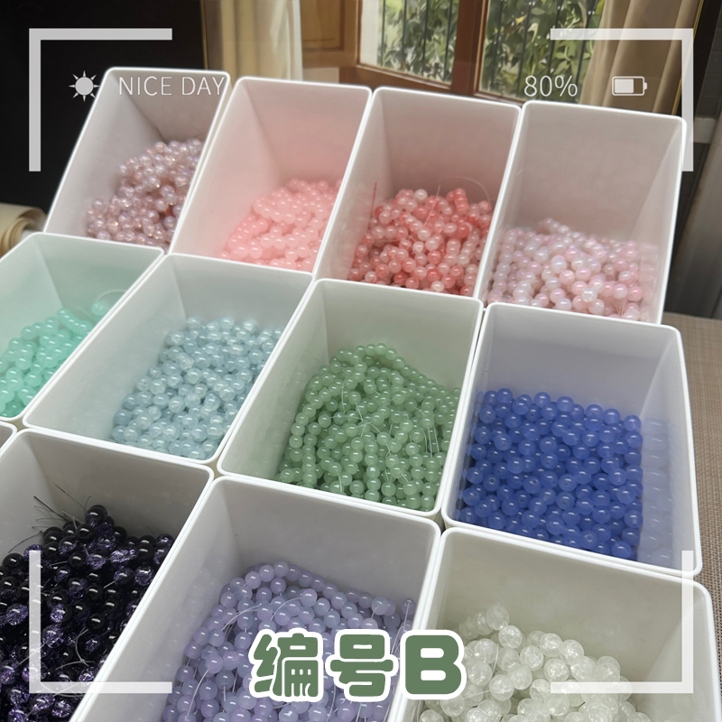 DIY珠珠手工配件串珠手链半成品