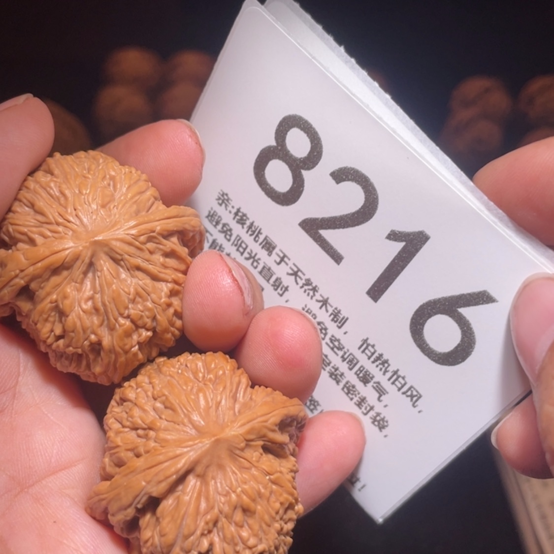 【闪购商品】文玩核桃吊坠?**?