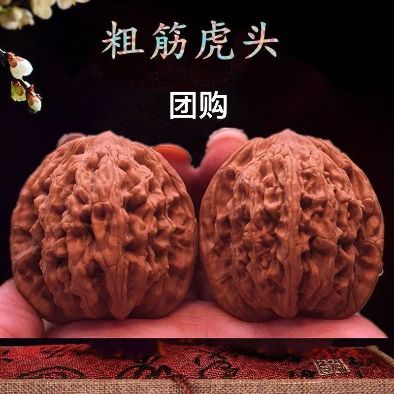 【双旦活动】虎头文玩核桃