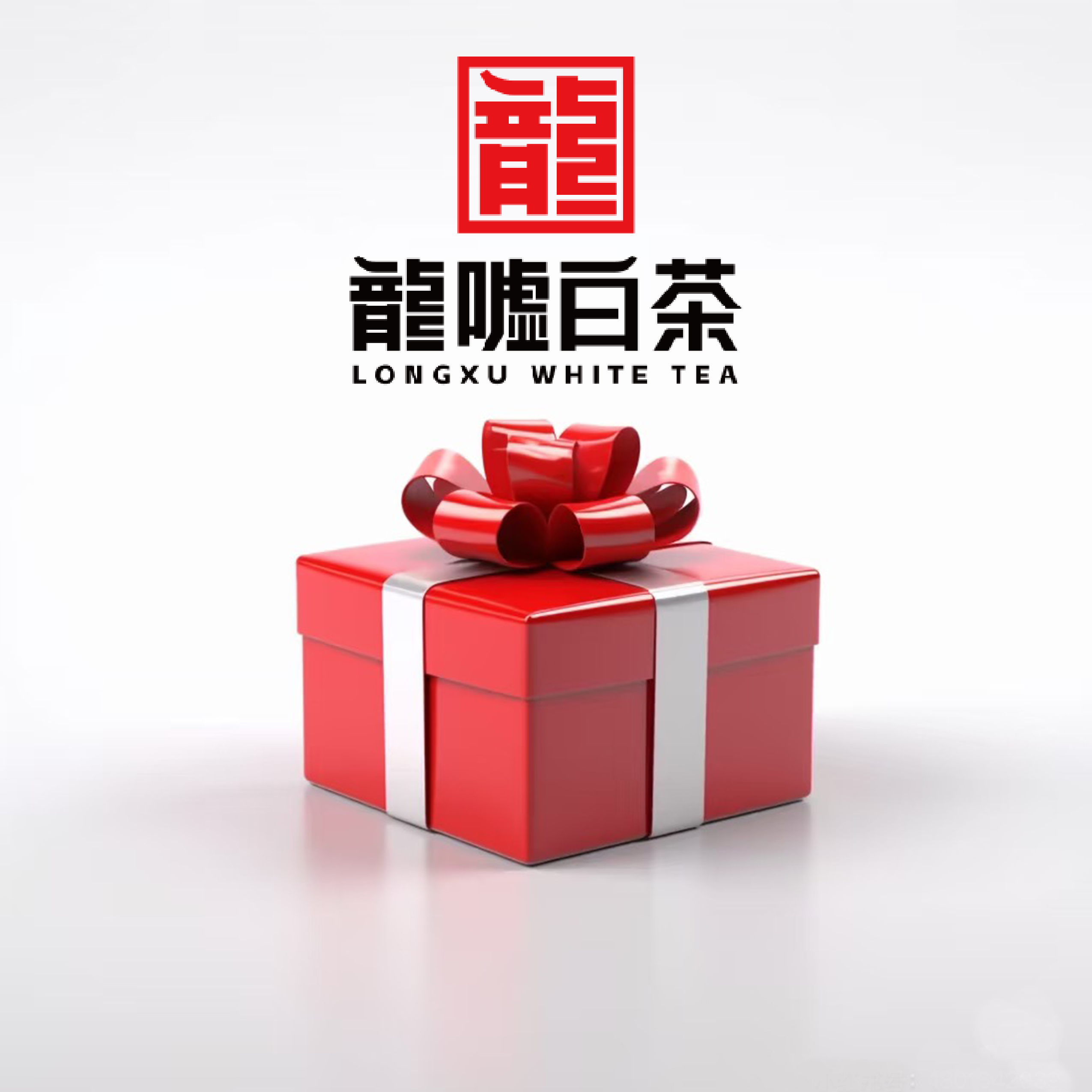 龍嘘白茶通用链接399