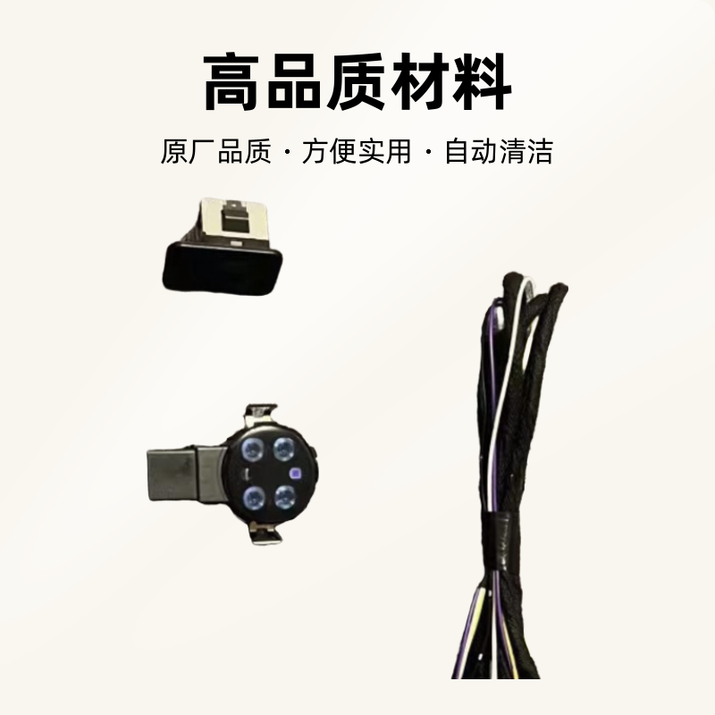 23/24/25款CRV原厂自动雨刷 23款皓影原厂自动雨刷