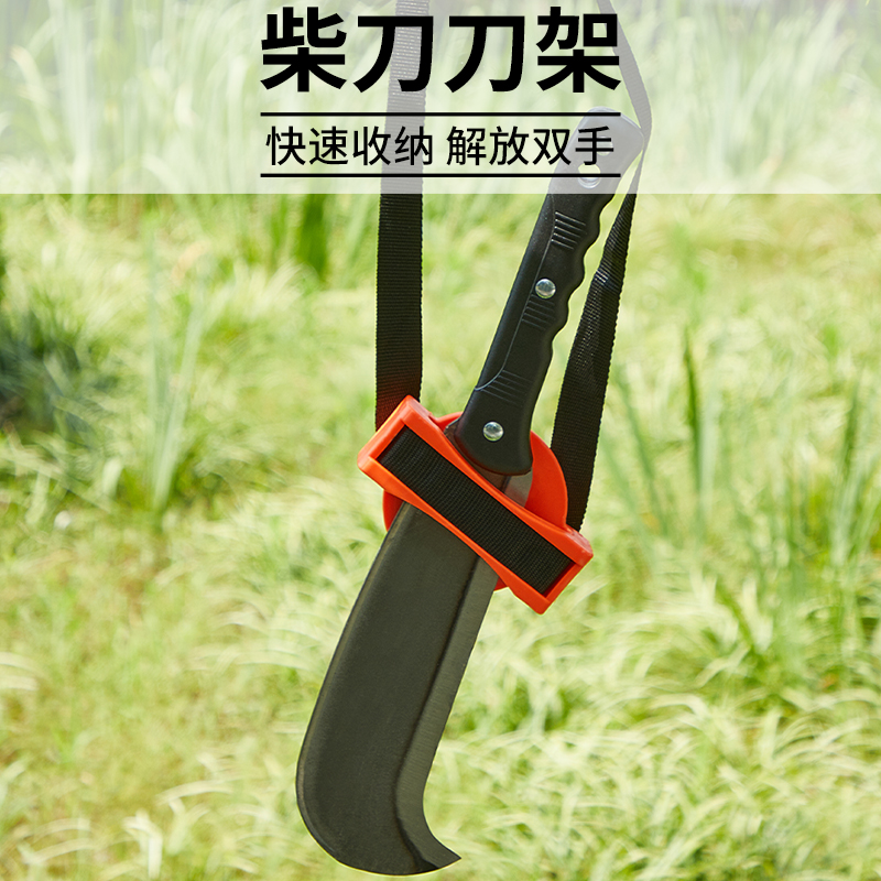 户外塑料柴刀鞘壳套上山砍柴放刀架子刀套打猎野外探险绑带式刀架