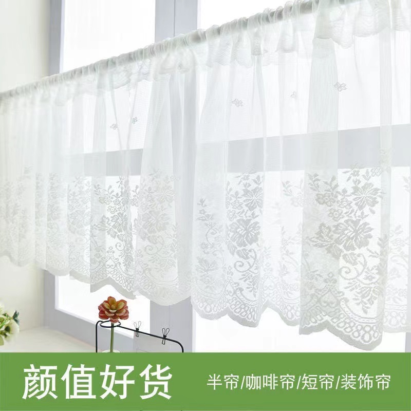 【蕾丝帘头客厅纱帘窗帘头窗帘】半帘短帘自粘帘头免安装帘头
