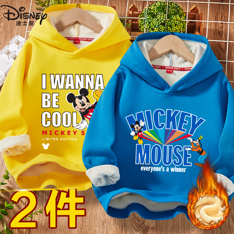 Disney/迪士尼童装加绒卫衣一体绒连帽冬装XIE4ZE801_母婴宠物- 大咖星选