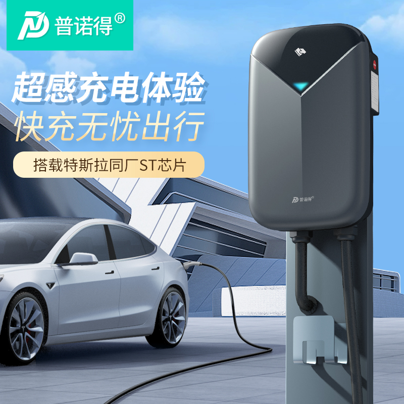 DR黑武士380V21KW充电桩适用家用特斯拉modelY3XS交流220V7KW