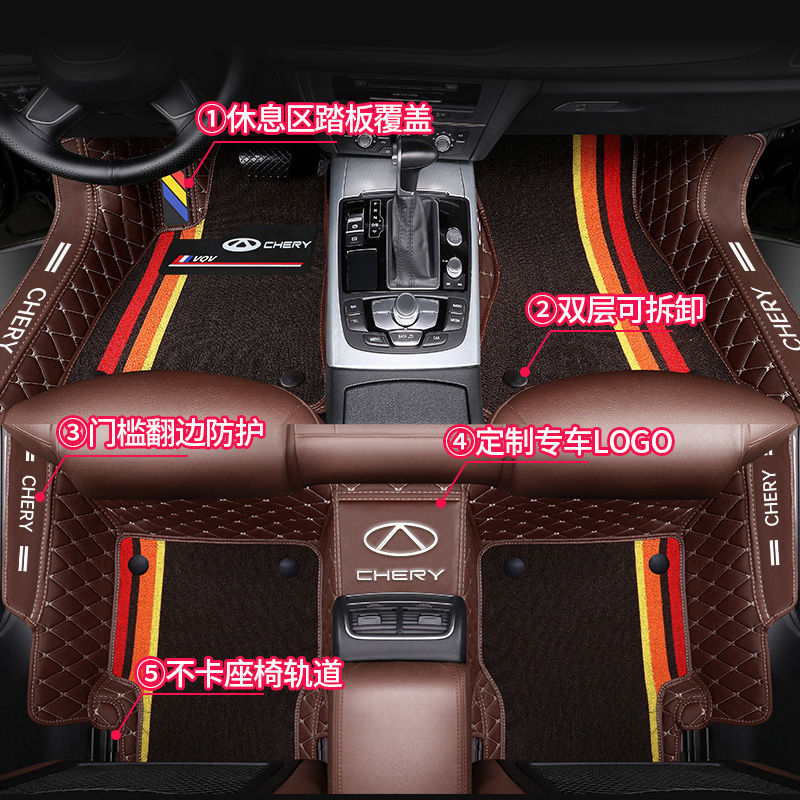 雪妮丝双层全包围汽车脚垫