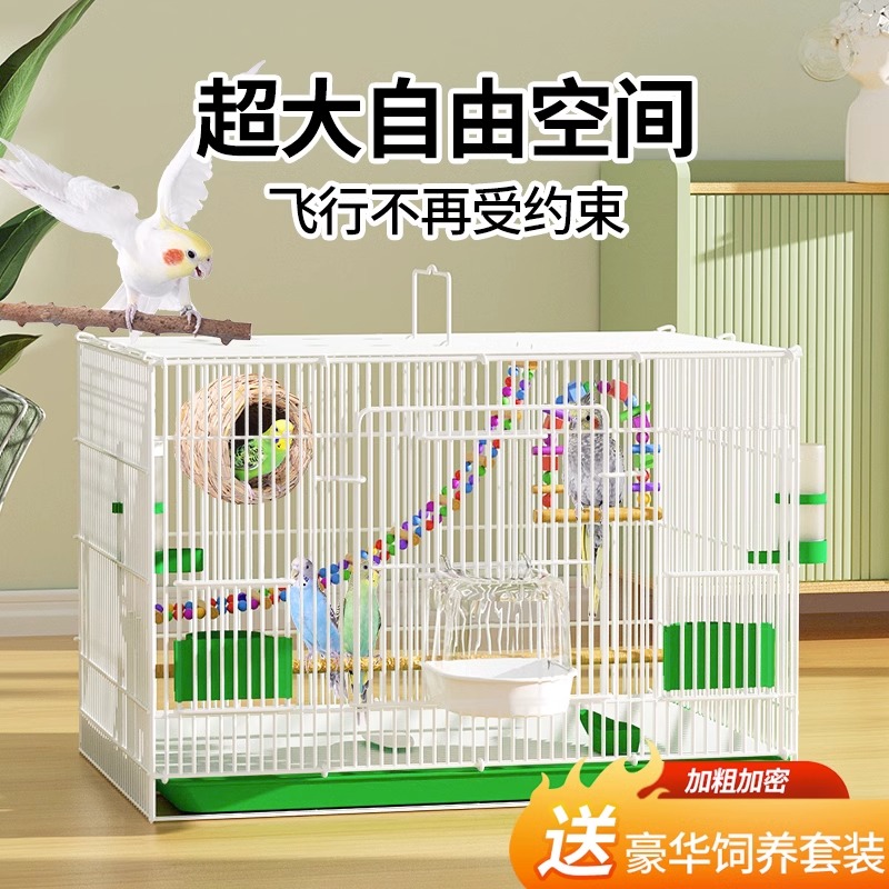 鸟笼鹦鹉笼大号鸽子笼家用玄凤牡丹鹌鹑笼子大全加密芦丁鸡鸭笼