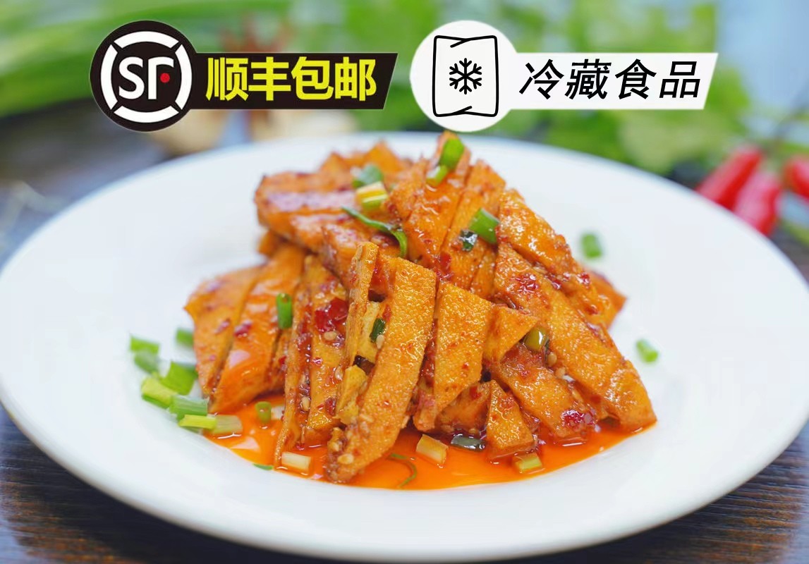 小吃【宁乡兰花干】湖南特产开袋即食，加热更佳，传统健康正宗精选