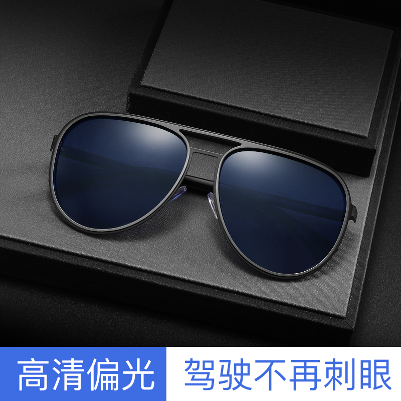 时尚防晒百搭男士太阳墨镜金属框海洋深蓝大众不挑脸型游玩必备