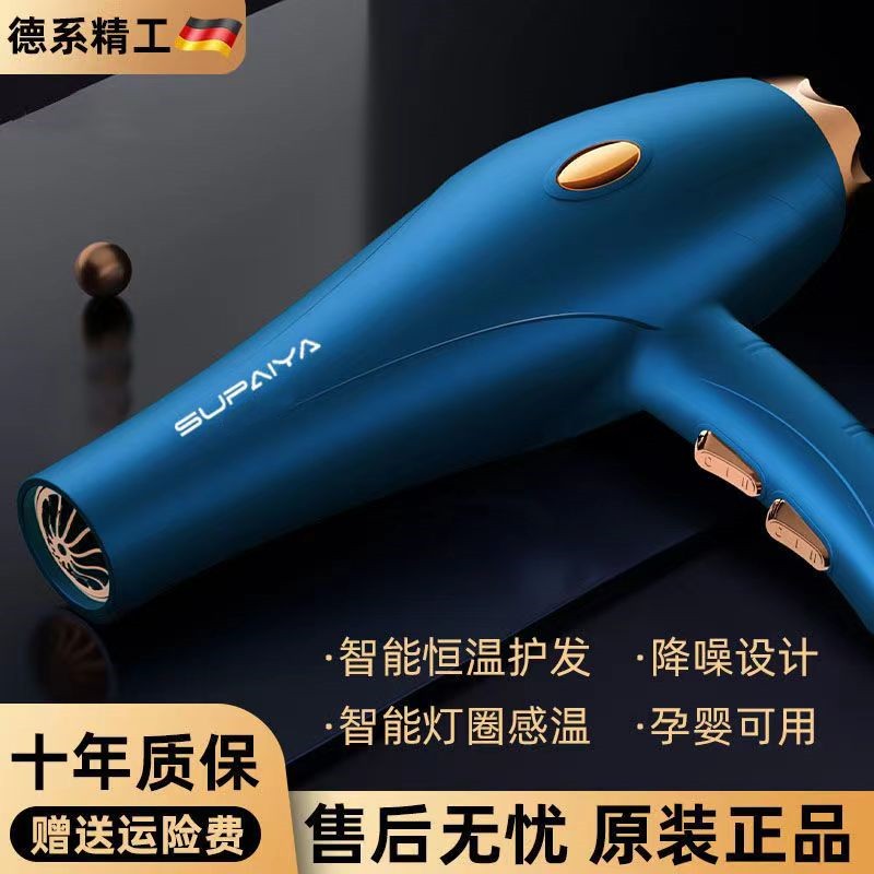 美的电吹风机家用发廊大功率理发店负离子护发冷热风静音