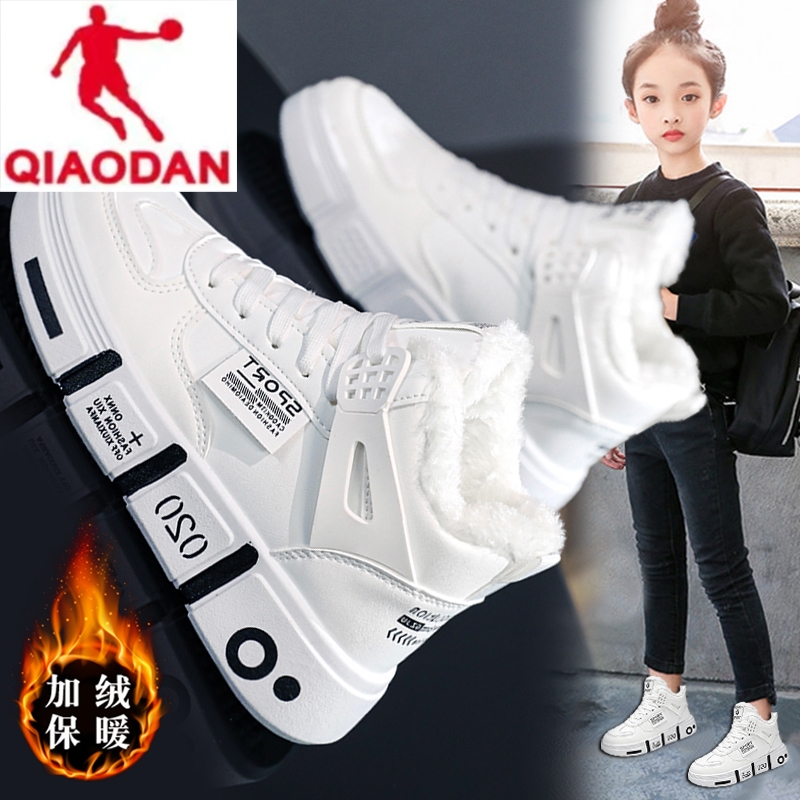 乔丹断码女童2023新款冬季儿童小白鞋高帮加绒棉鞋中大童运动板鞋