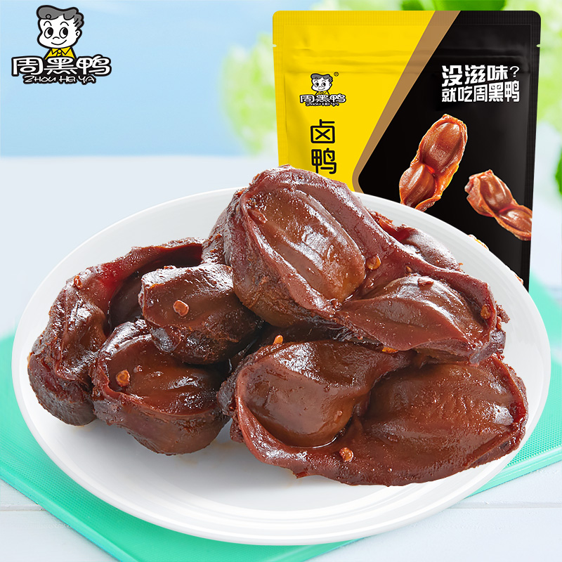 周黑鸭【真空-颗粒】卤鸭胗110g*1袋 解馋零食武汉特产甜辣味