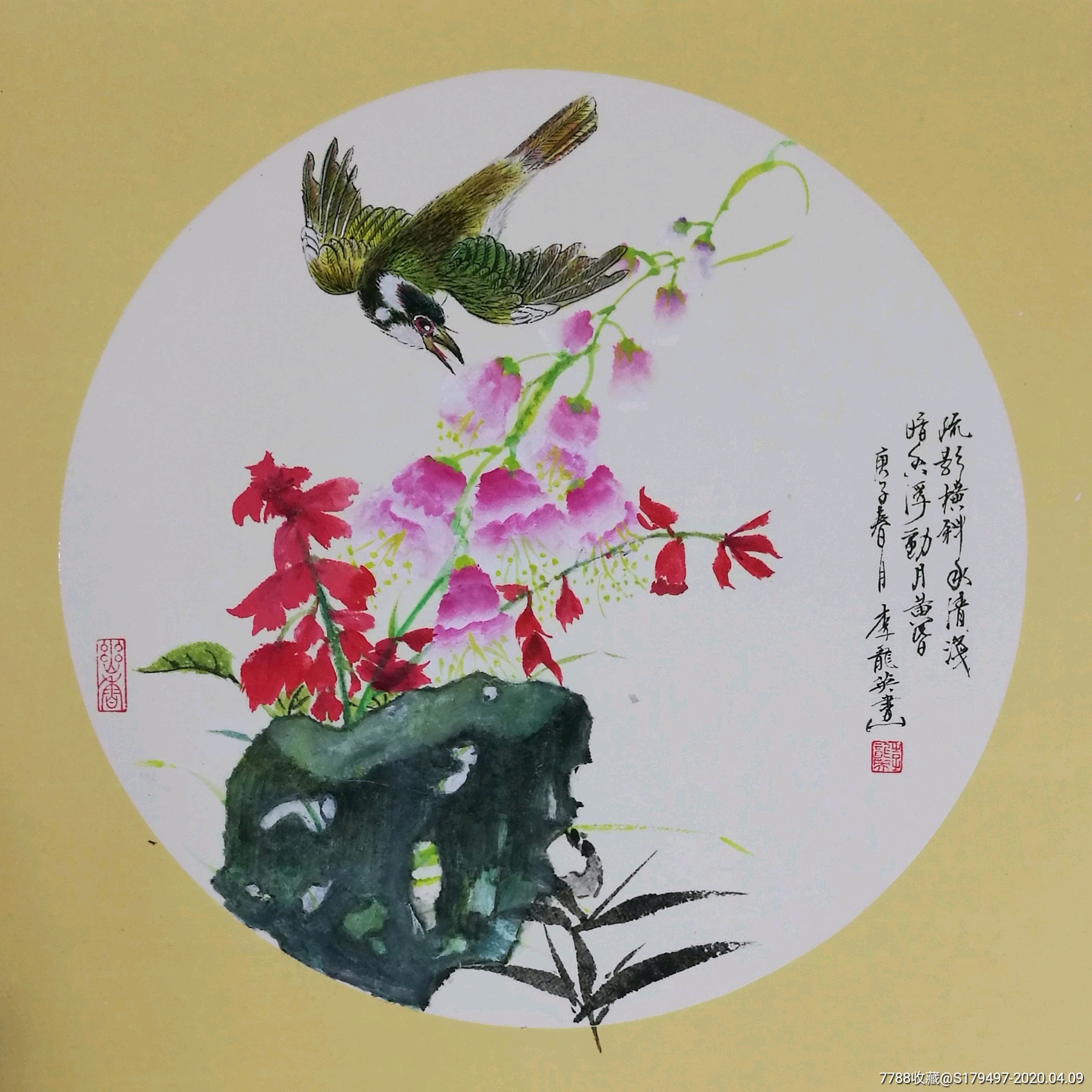 尚宝斋 --清宫绣三希堂锦盒