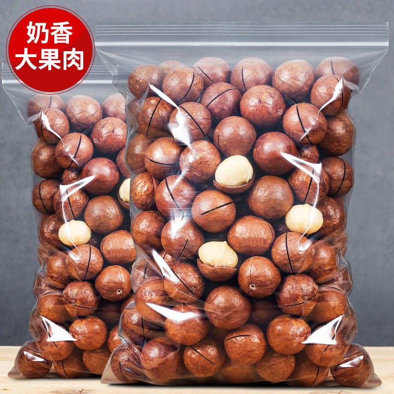 新货夏威夷果500g奶油味坚果干果袋装休闲零食小吃每日坚果炒货年