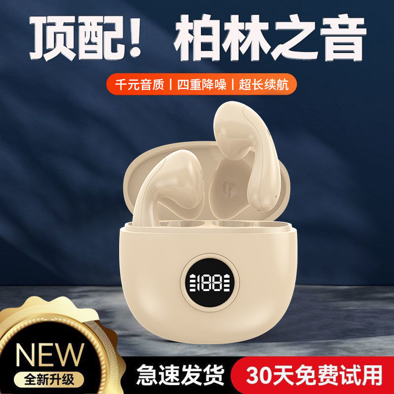 【大小杨推荐】蓝牙耳机真无线高颜值降噪适用于华为苹果vivo高音质