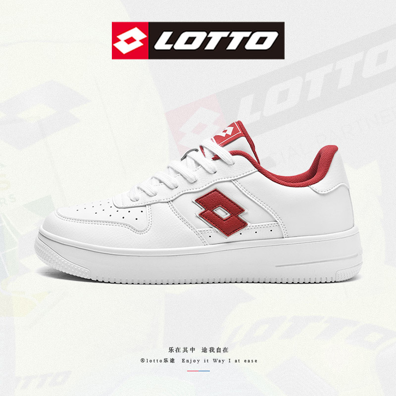 LOTTO/乐途新款潮流百搭板鞋运动休闲时尚透气轻便小白鞋低帮鞋男