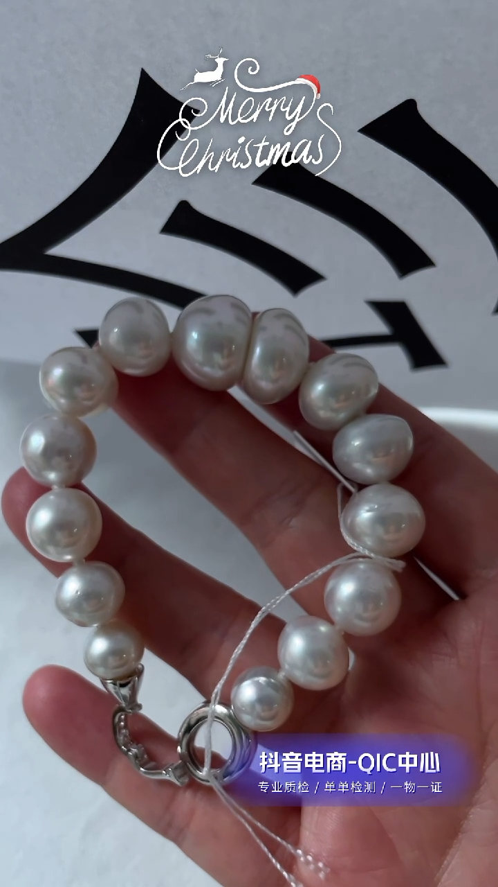 【闪购商品】海水珍珠手链未镶嵌澳白手链