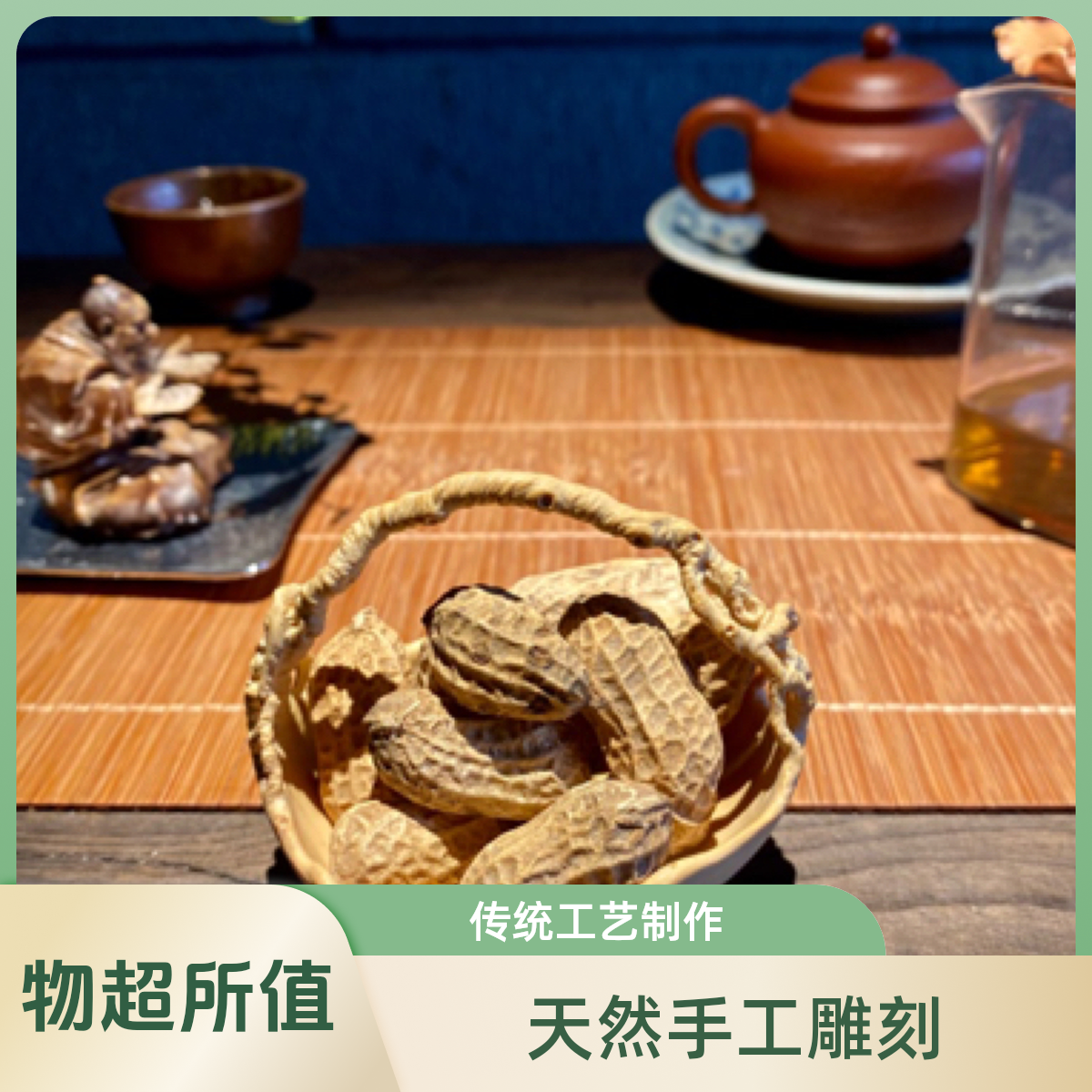 小叶黄杨木/大红酸枝小提篮茶室案上雅物手工一体雕刻非一物一拍