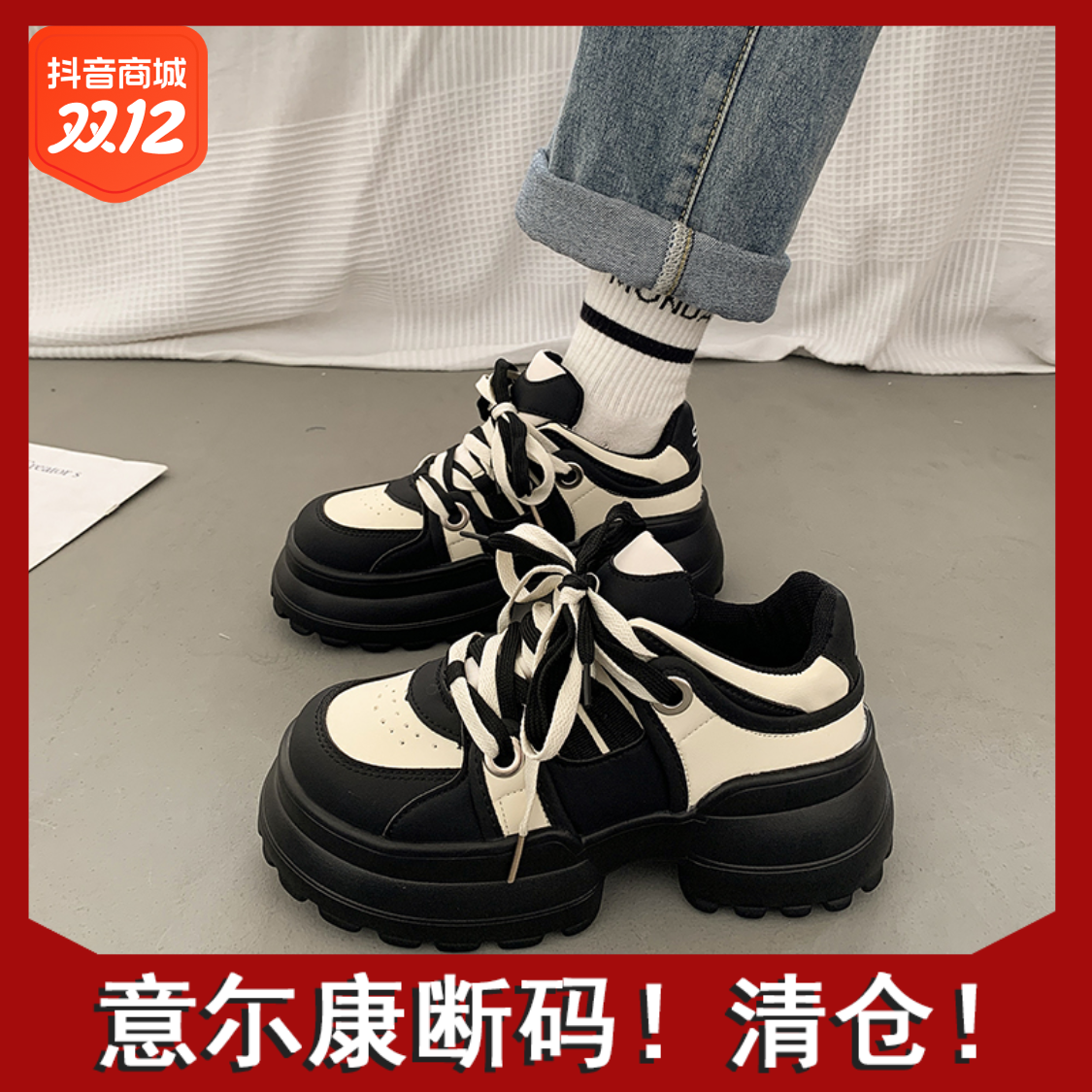 意尓康正品秋冬季爆款2023年新款百搭厚底鞋女chic运动小个子老爹