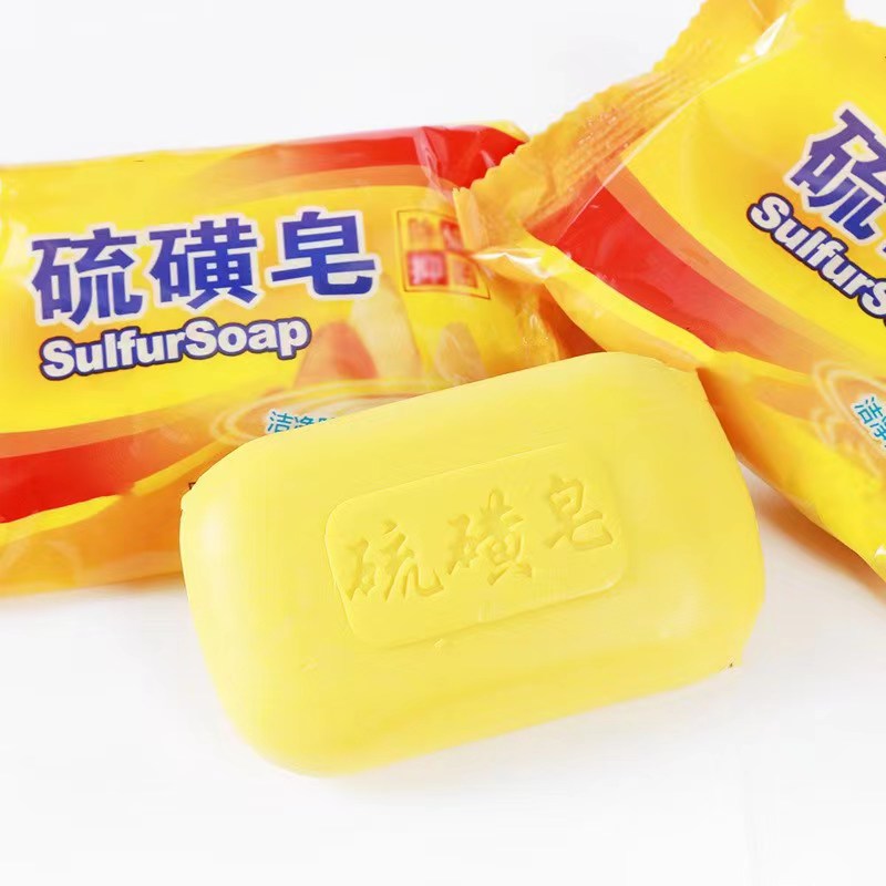 商家补助 传统硫磺皂4个2.5元包邮   非氨基酸/运动营养