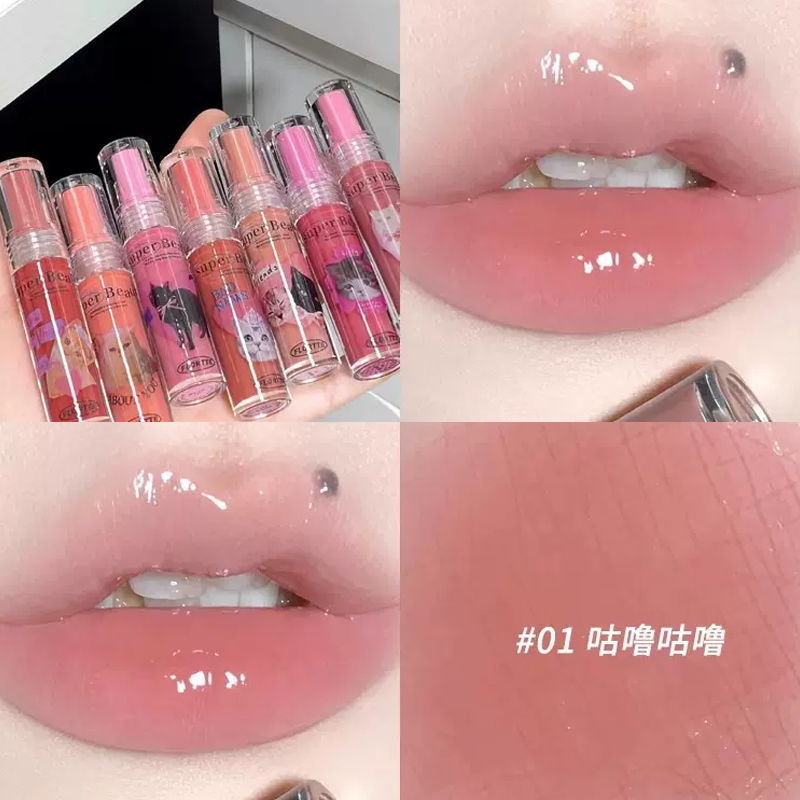 Flortte花洛莉亚唇部精华01咕噜咕噜唇釉唇蜜裸色口红唇纹救星