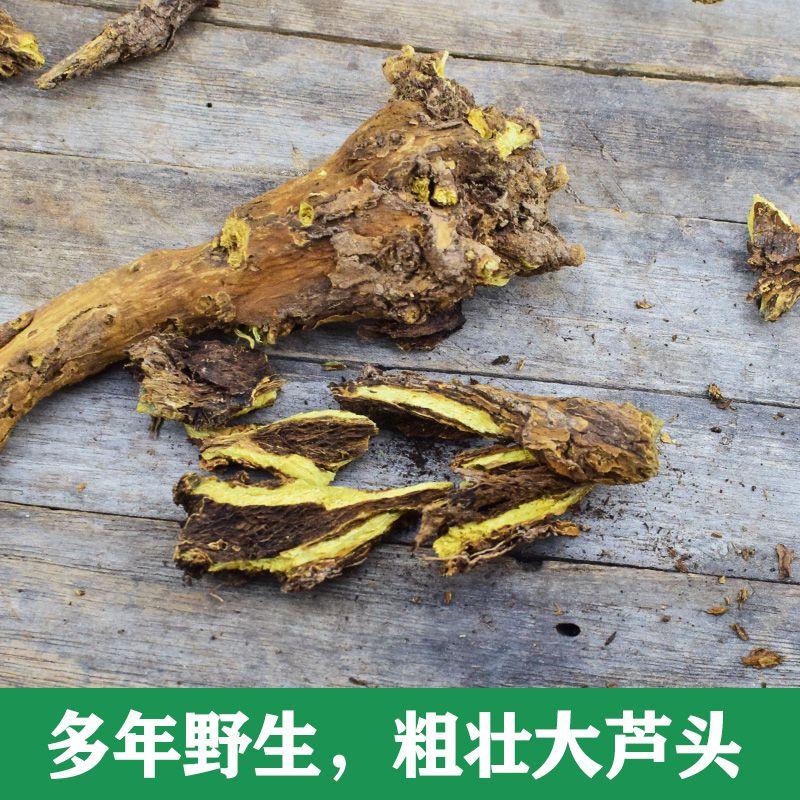 甘肃野生黄芩枯黄芩枯心500克整条发货不切片建议着莫拍
