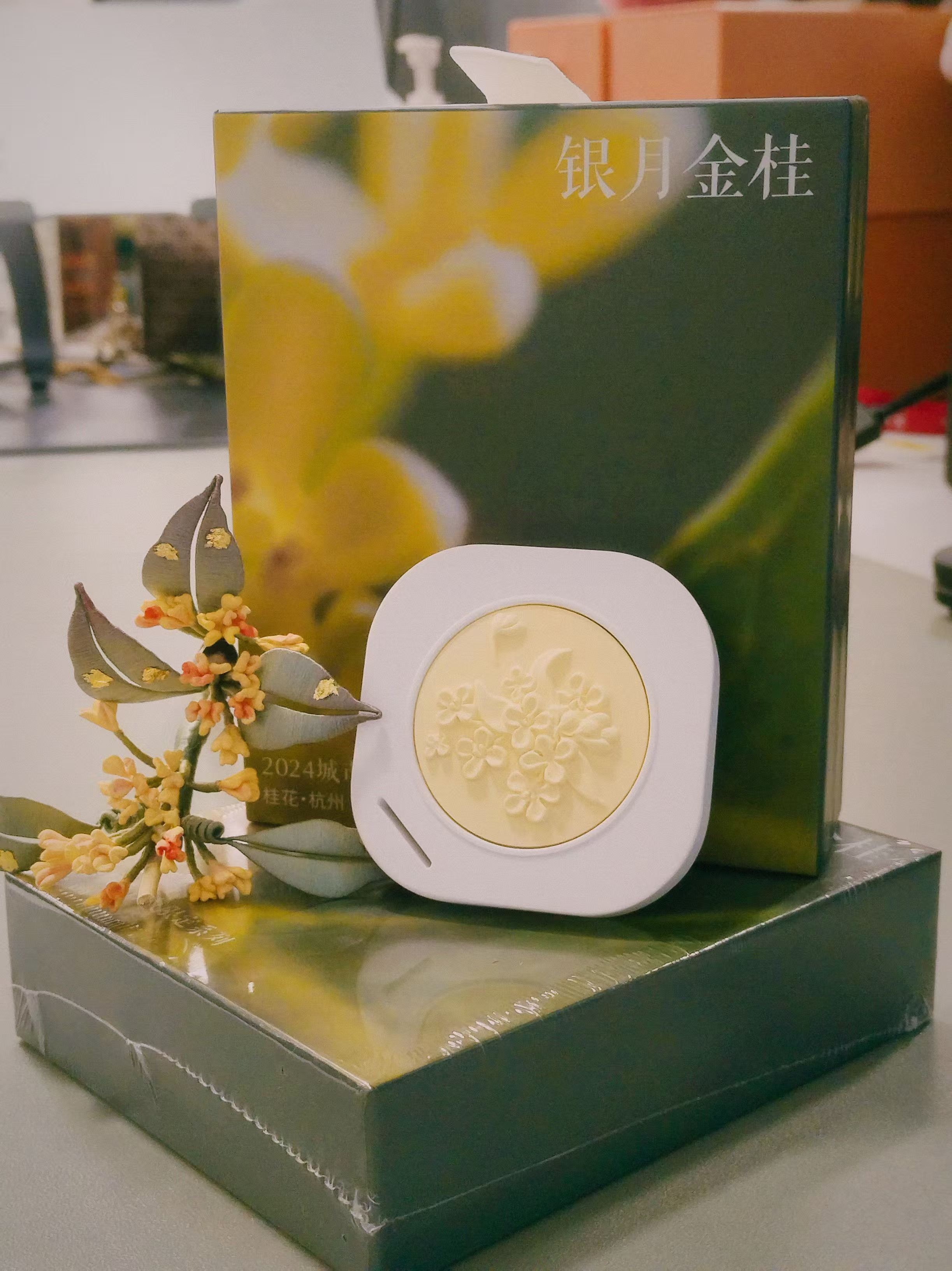 发之食谱限定桂花香挂