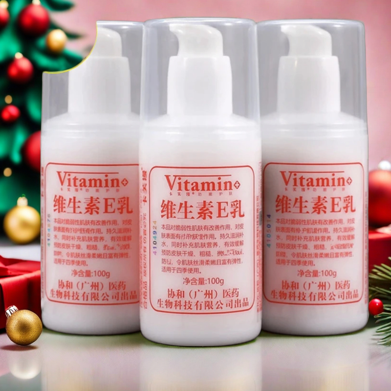 维生素e乳液保湿补水护手霜身体乳面霜缓解皮肤干燥起皮润肤乳K17