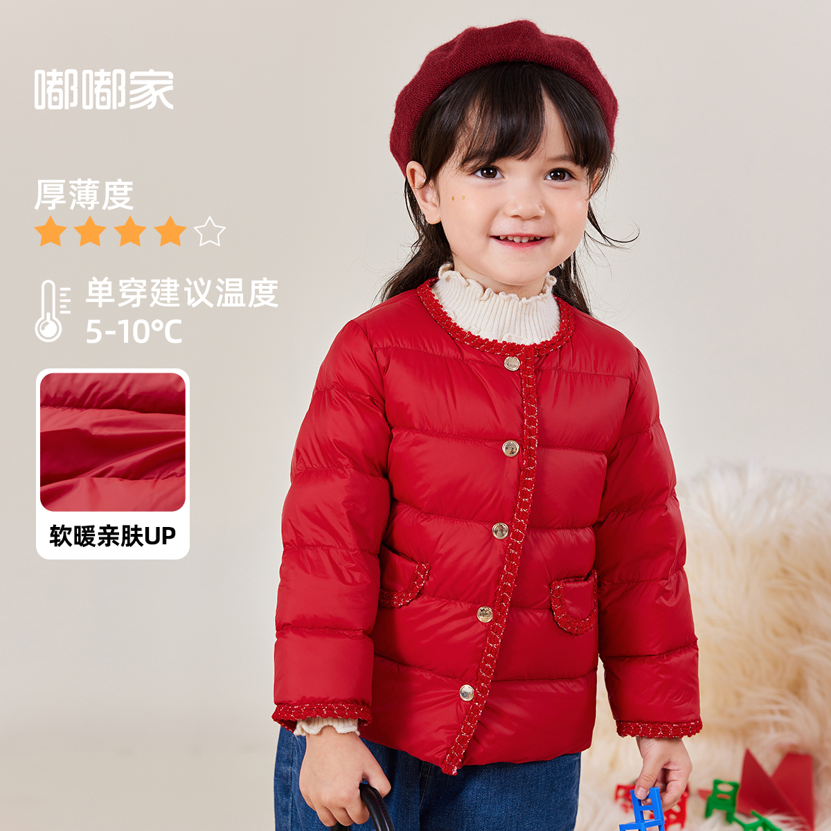 女童小香风羽绒服宝宝羽绒服冬款BGB913DYR044