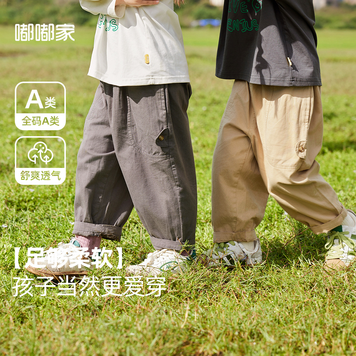 【嘟嘟家】宝宝洋气韩版春秋裤子BTC134ACK362