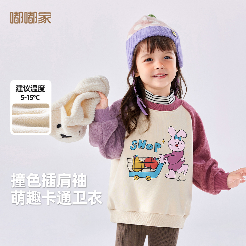 嘟嘟家宝宝半高领卫衣秋冬新款男童上衣加绒女童T4DWY009