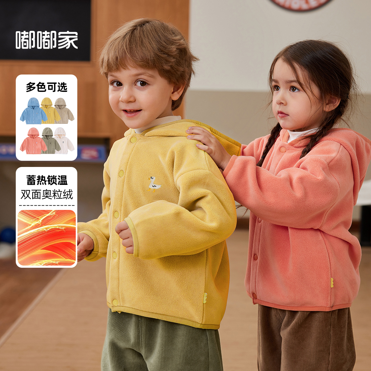 【现货】【嘟嘟家】宝宝秋冬外套儿童秋款加绒大衣BSG593CWT547