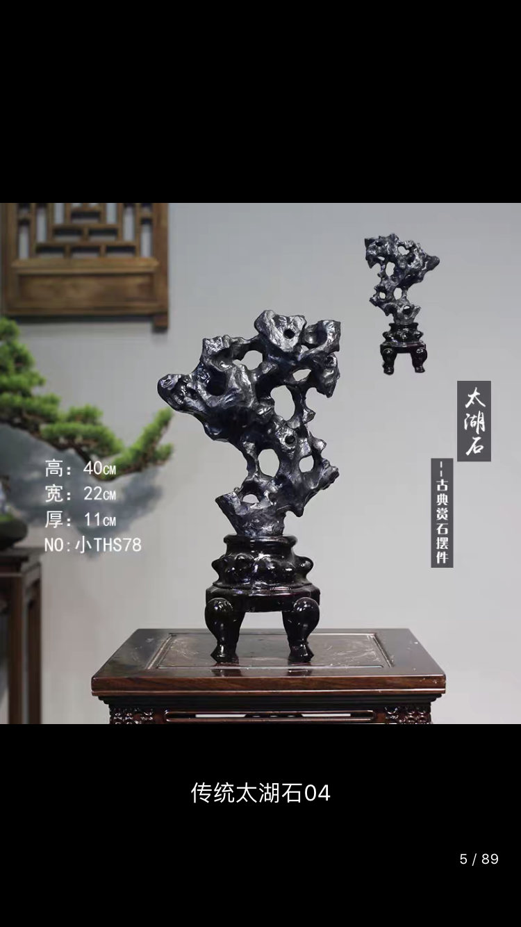 灵璧石市场直播专用，全场不包邮