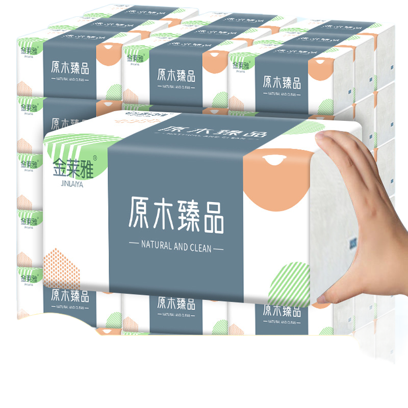 整箱30包原生木浆抽纸纸巾学生宿舍餐纸家庭装纸巾抽纸整箱批发