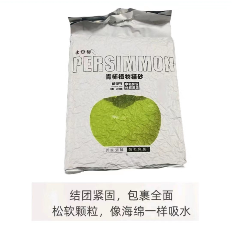 还原经典豆腐砂（土豆猫青柿味）新手猫狗同养吃猫砂异食癖推荐