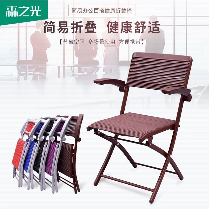 森之光会议椅 职员会议培训办公椅 折叠椅家用麻将椅书房学生椅子