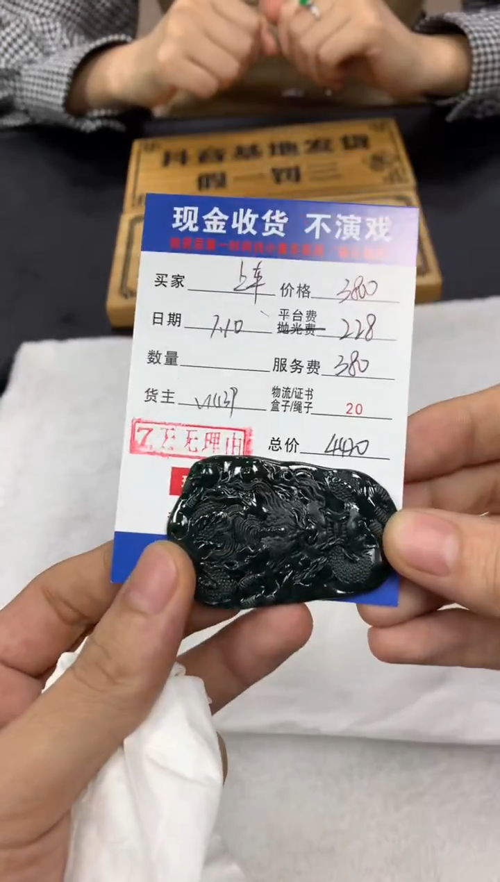【闪购商品】定制翡翠未镶嵌多样式发408209