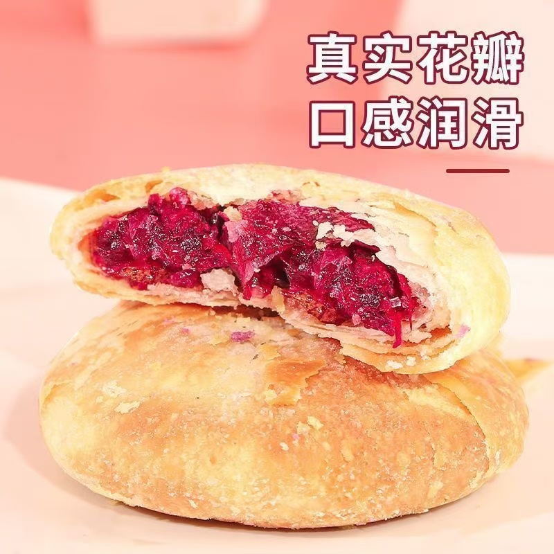 云南正宗鲜花饼新鲜现做现烤玫瑰饼【花食年】网红休闲零食工厂直发