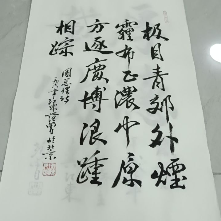 【闪购商品】书法书法小作品