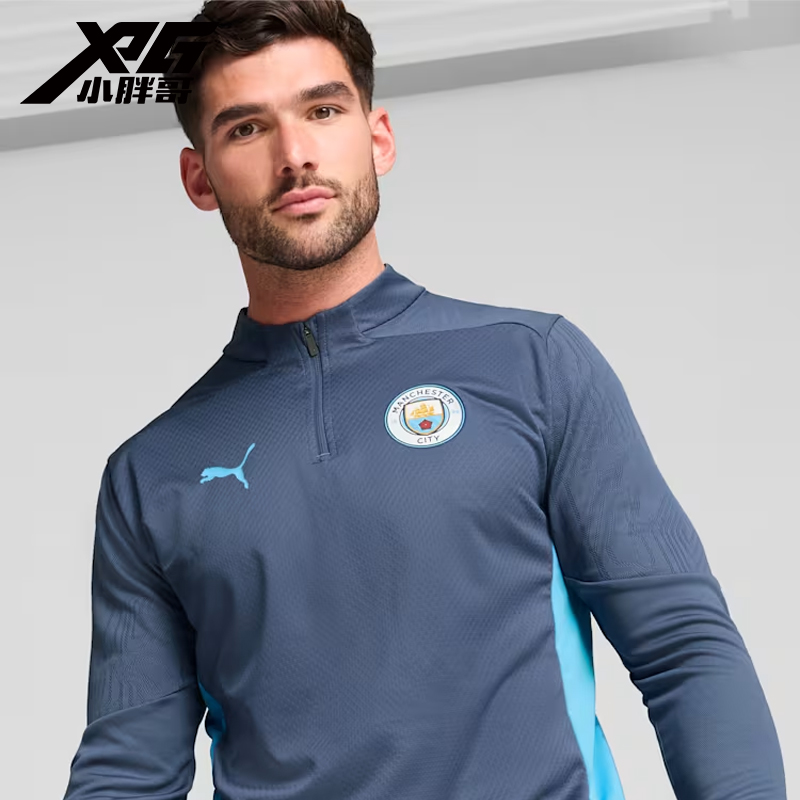 小胖哥彪马24-25曼城球员版半拉链足球训练服长袖卫衣777529-12