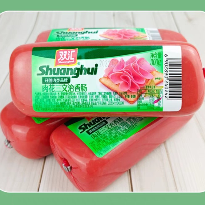 双汇肉花三文治300g手抓饼三明治麻辣烫汉堡寿司火锅方火腿香肠