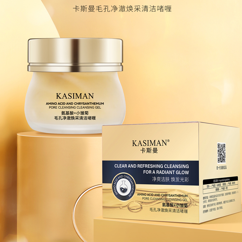净澈焕采清洁啫喱 6835