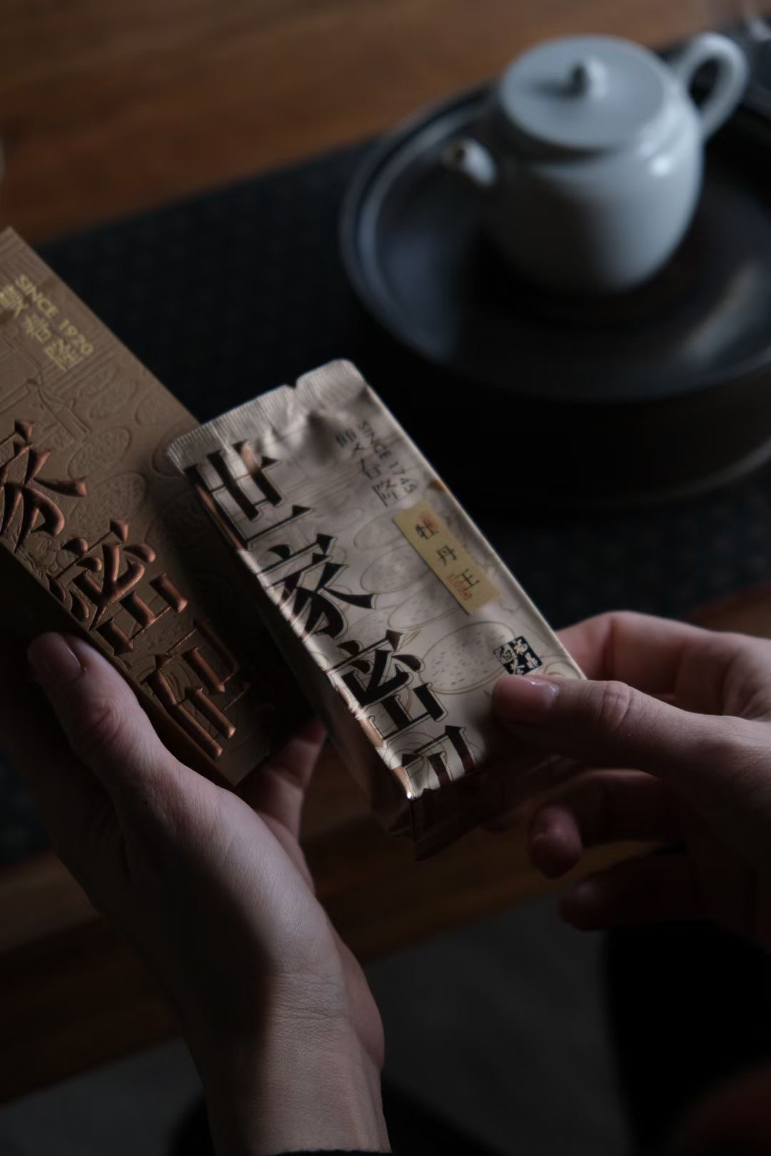 双春隆世家密码2003牡丹王（拆饼介意勿拍）30克品鉴