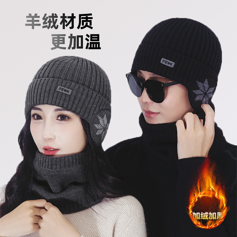 帽子男冬季保暖护耳毛线帽爸爸爷爷加绒加厚防寒老人针织帽