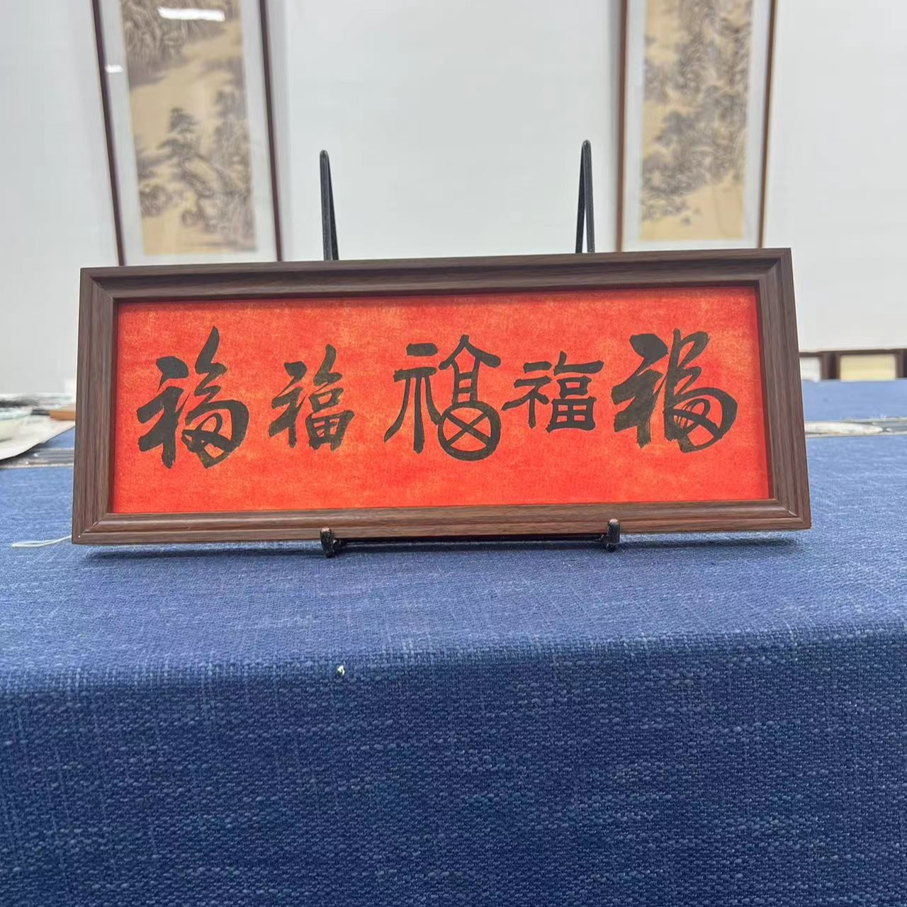 14*40半坡书法红底五福（带框）