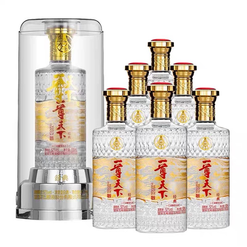 富贵天下一尊天下经典浓香型白酒6瓶整箱粮食酒婚宴请送52度500ML