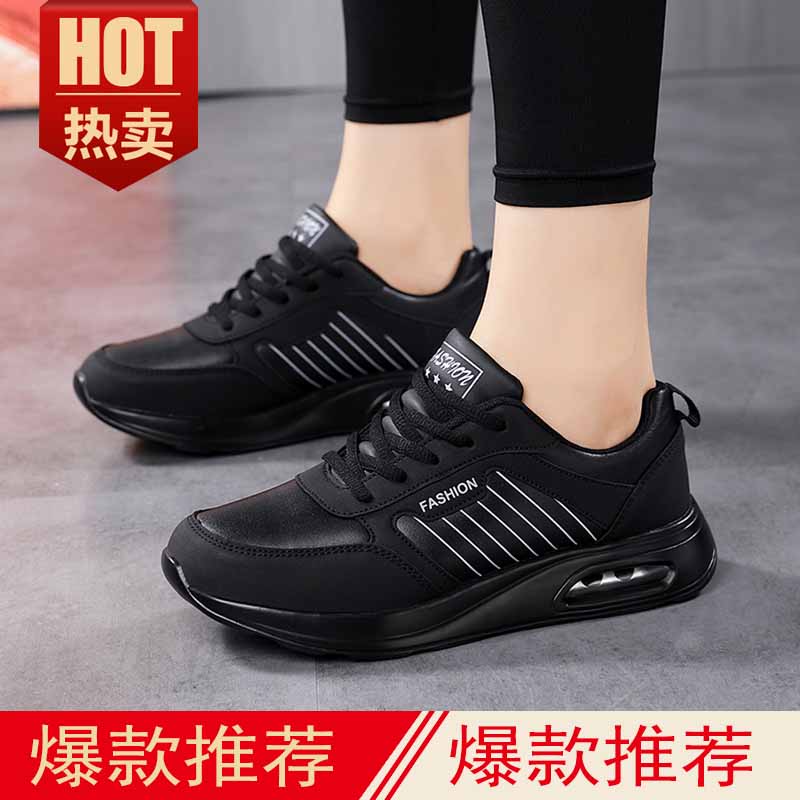 新款女鞋革面秋冬款PU气垫底运动鞋